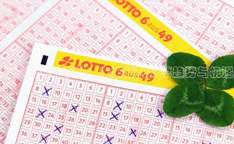 2026澳门六仺彩开奖澳门198期的资料