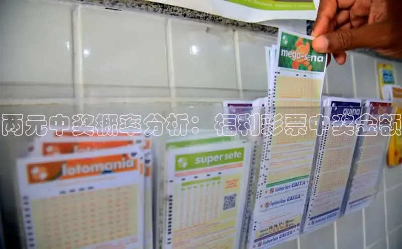 2026澳门六仺彩开奖澳门198期的资料