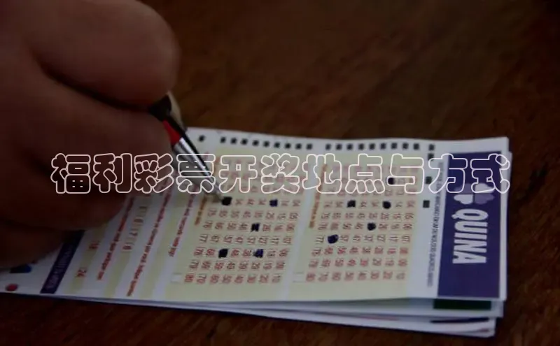新澳开码现场直播视频